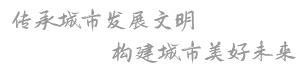 四平市晟平国有资本投资集团公司
